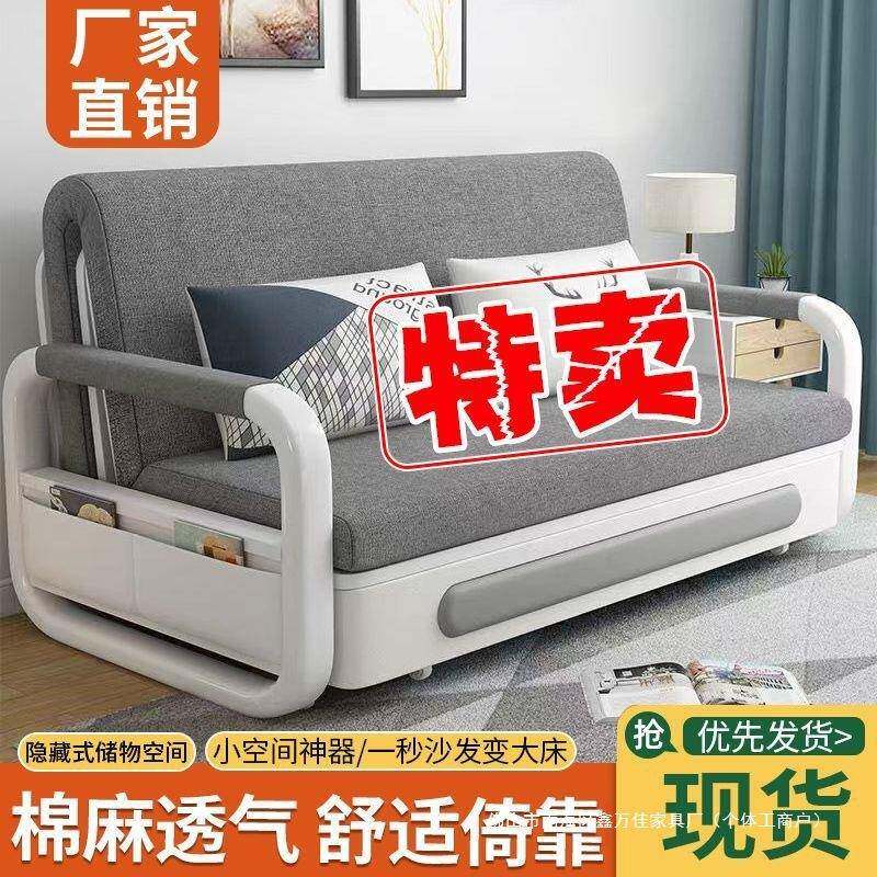 沙发床一体新款多功能可折叠沙发客厅小户型伸缩单人双人两用阳台