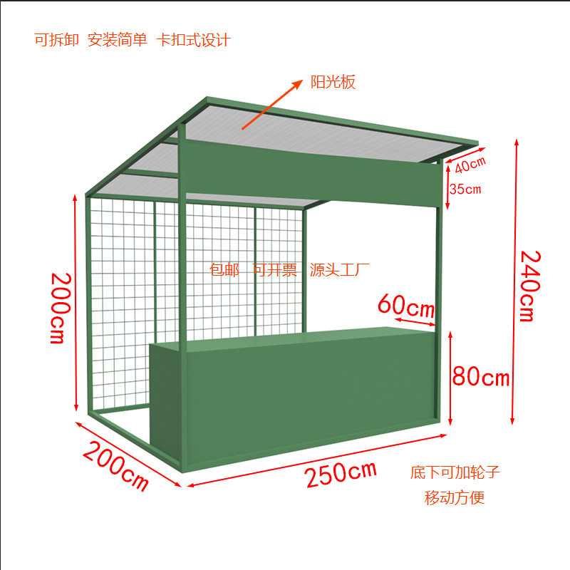 摊位架夜市摆摊桌地摊铁架子商场活动售货台移动美食户外可移动