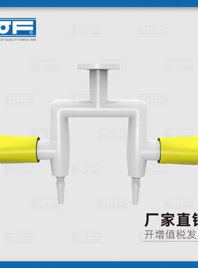 TOF科恩实验室化验室吊式双头气体考克KB2