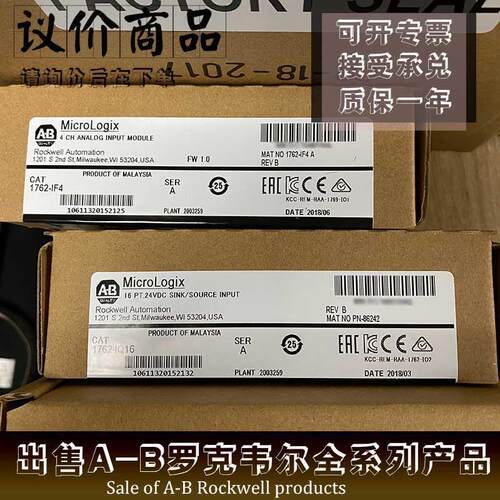 1404-M505B-ENT