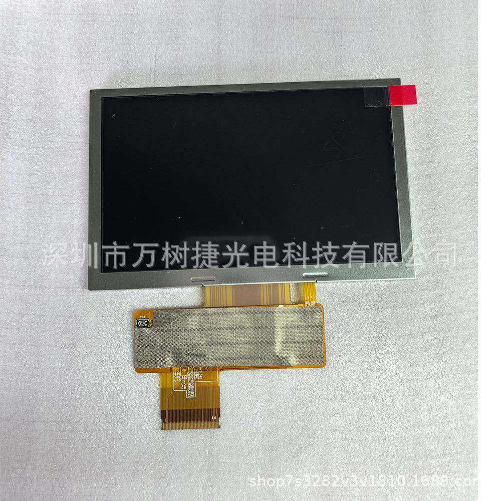 TM050RDZG03-30天马5寸800*480WVGA工业车载宽温高亮液晶屏RGB