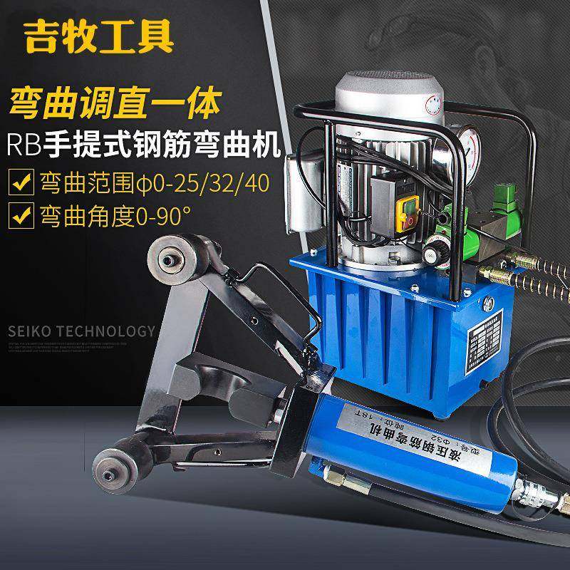 电动手提式钢筋弯曲机折弯机弯箍机钢筋折弯电动液压调直机,纺织面料/辅料/配套,纺织机械配件,淘宝优惠券,粉丝福利购,淘宝优惠卷
