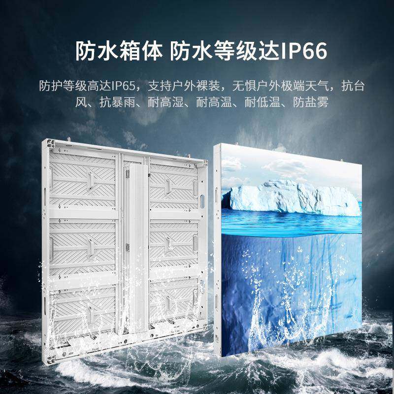 LED显示屏电子屏户外高亮节能共阳产品D-PRO系列全彩显示屏,纺织面料/辅料/配套,纺织机械配件,淘宝优惠券,粉丝福利购,淘宝优惠卷