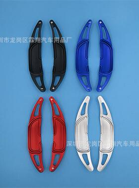 适用于：AMGA45CLA45C63S63GLA45换挡拨片AMG改装加长拨片