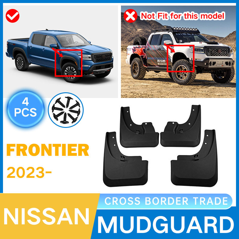 外贸跨境适用于尼桑Frontier2022-2023低配纳瓦拉汽车软挡泥板皮