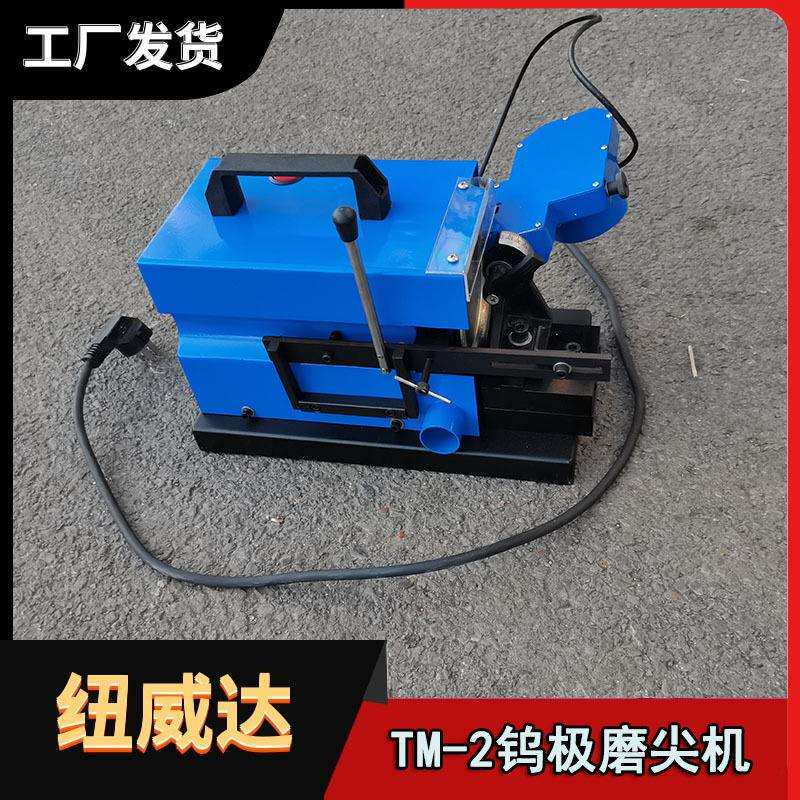 全自动钨极磨尖机氩弧焊钨针打磨设备3.0钨针磨削机配夹具