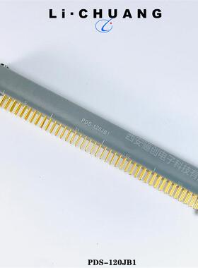 骊创销售现货PDS印制板连接器tPDS-105JW/KW/KB1/JB1/KH/KR