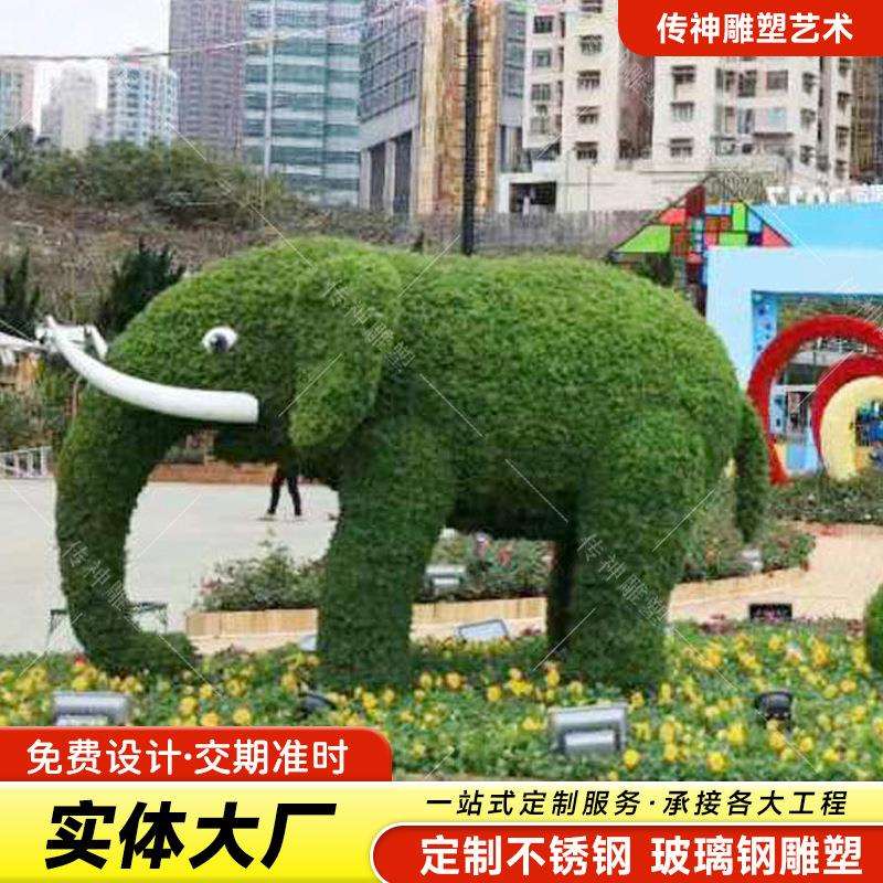 玻璃钢仿绿植人物雕塑草皮音乐人现代艺术雕塑玻璃钢模型景观摆件