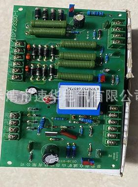 泰安众诚YB-CPU14H/10.2移变控制终端