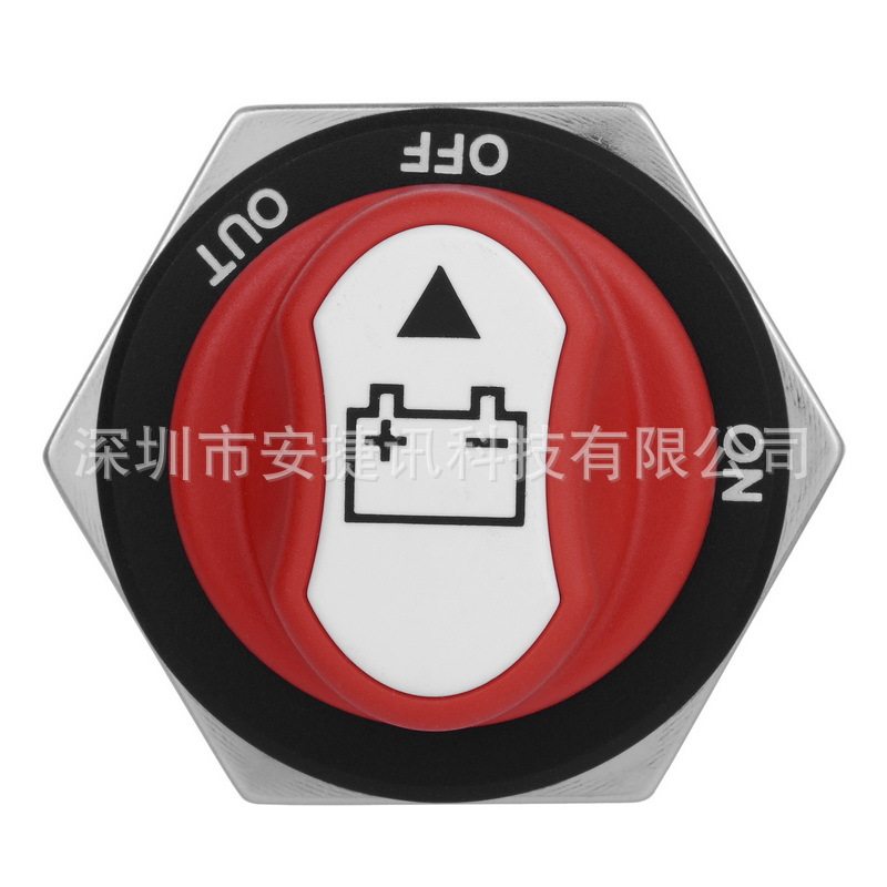 50A汽车电瓶改装断电开关100A开关200A电流电源总开关
