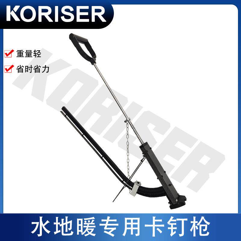 地暖卡钉枪连排神器铝合金电水地暖卡丁枪D20管道工具