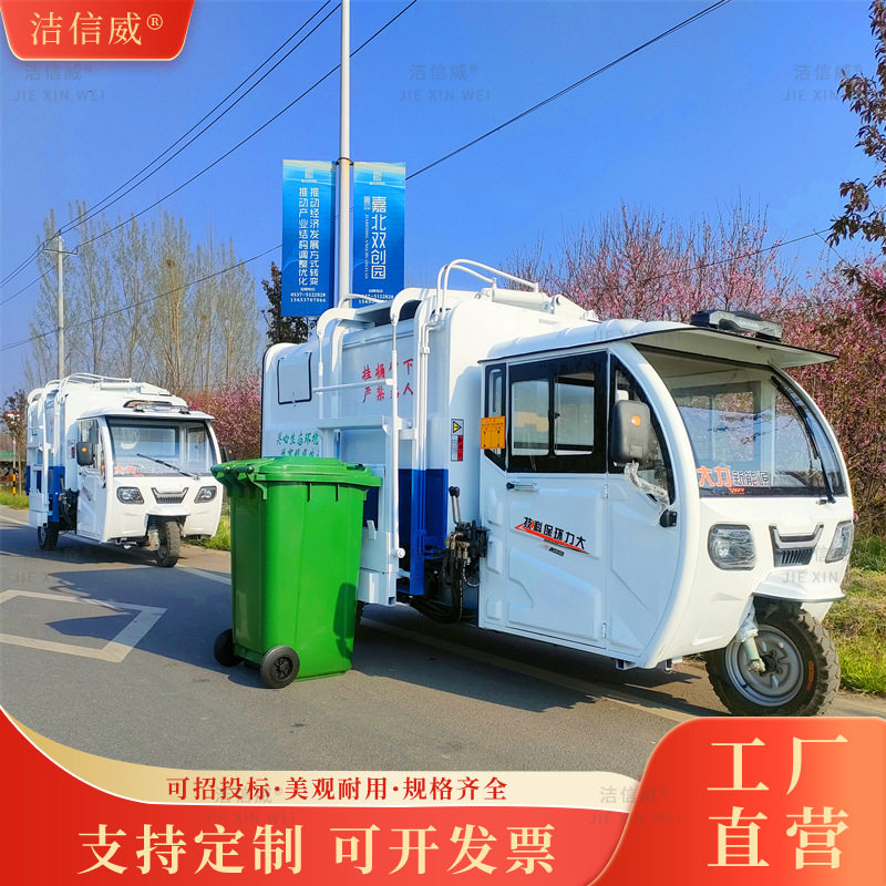 挂桶垃圾车 城镇街道车站工厂学校240L塑料垃圾桶清理车 保洁车
