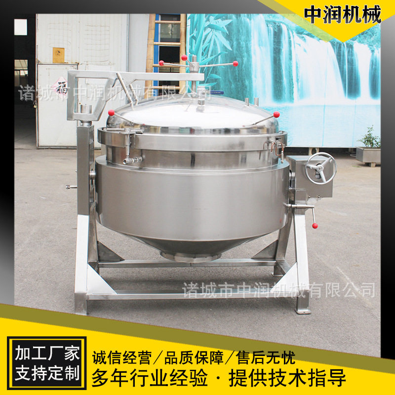 小型粽子蒸煮锅粽子小型杀菌锅煮粽子成套设备