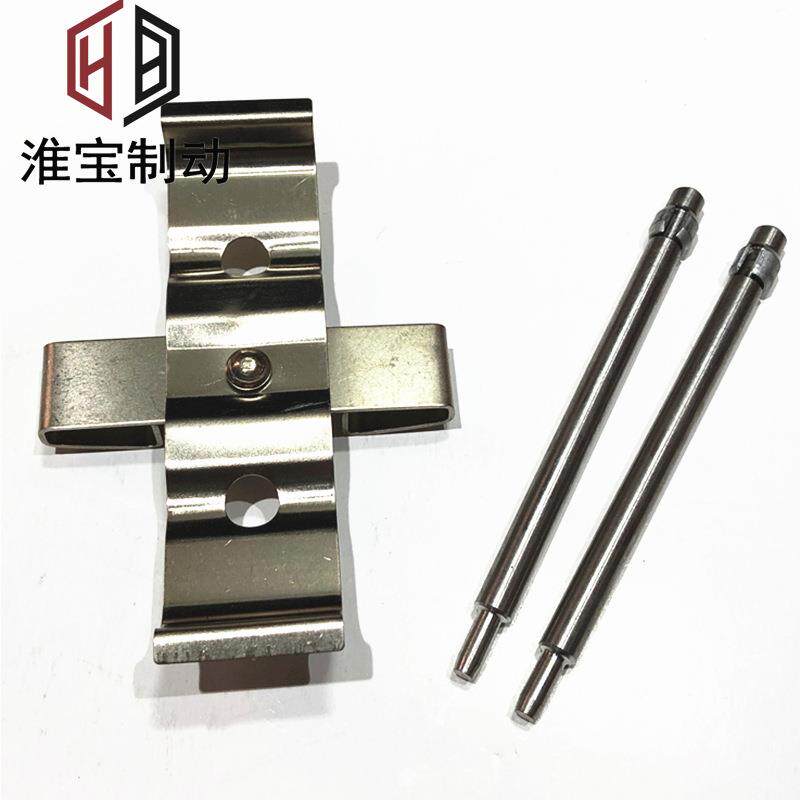 淮宝刹车改装卡钳修理包适用于F40弹片刹车皮压片插销附件