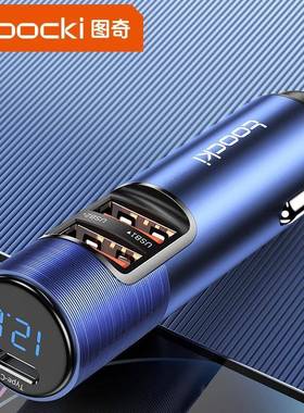 Toocki能量柱69W2A1C智能数显小圆柱车型通用快充车载充电器
