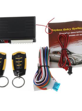 蓝柏电子免钥匙进入系统无钥匙进入系统KEYLESS防盗器