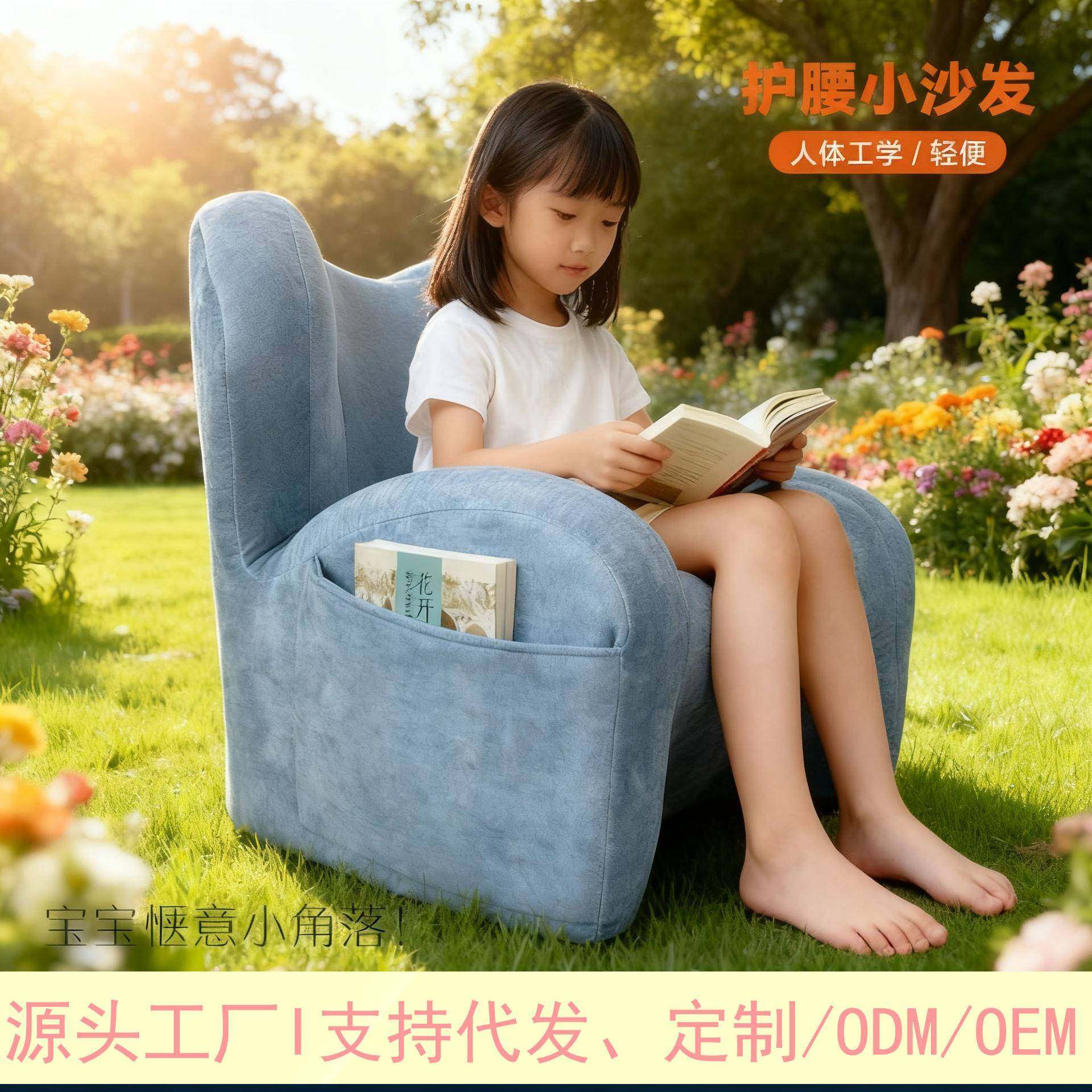 轻感小沙发人体工学护腰小沙发看书久坐沙发椅简约无骨架懒人沙发