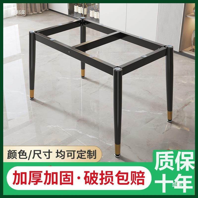 工厂直销桌子腿岩板支架铁艺餐台餐台架书卓角腿底座办公桌脚金属,纺织面料/辅料/配套,纺织机械配件,淘宝优惠券,粉丝福利购,淘宝优惠卷