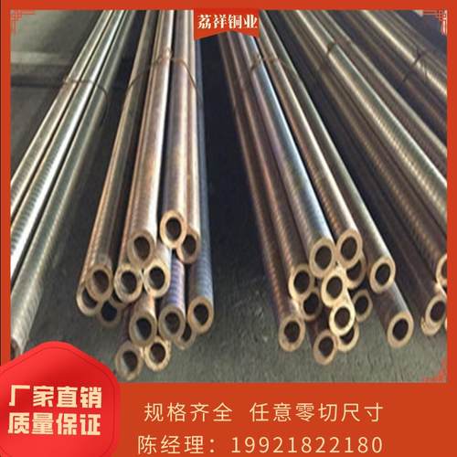 锡青铜管QSN5-5-5耐磨耐蚀国标锡青铜空心管易加工实心圆柱棒铜套