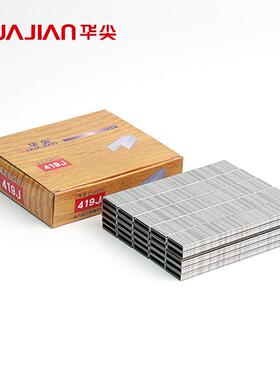 华尖气动枪钉U型气排钉422J419J416J413J410J4J码钉门钉马钉专用