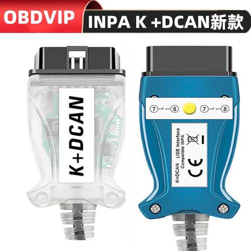 适用于宝马诊断开关INPAK+DCANforBMWinpaFT232R9241芯片