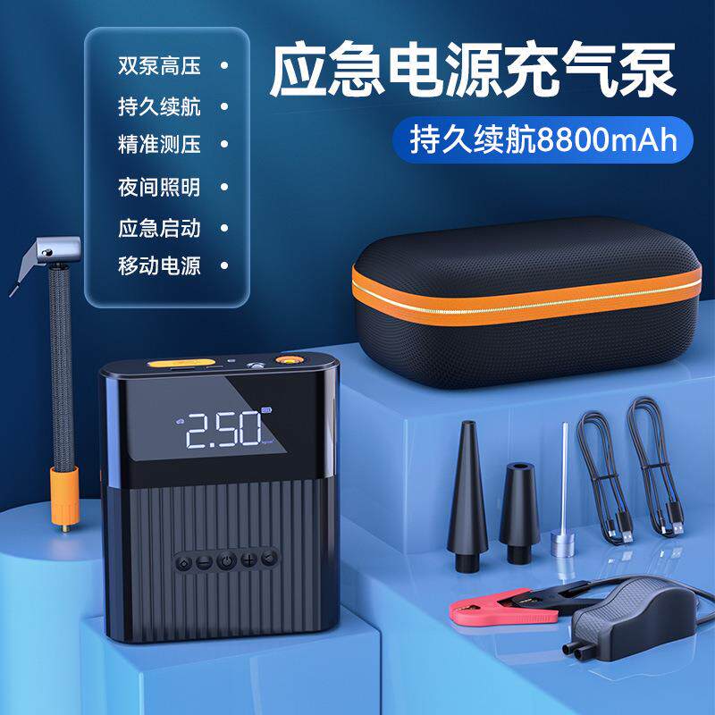 汽车应急启动电源车用充气泵一体机车载电瓶紧急打火启动器搭电宝