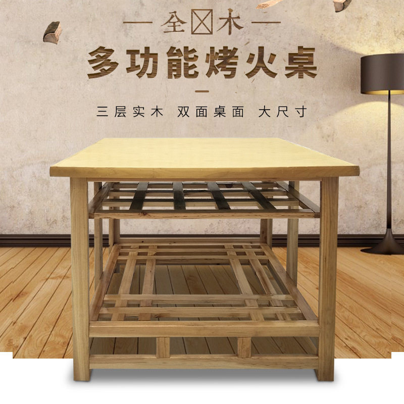 大尺寸正方形折叠家用实木烤火架烤火桌多功能烘烤衣架取暖吃饭桌