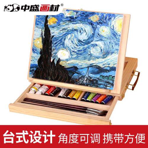 桌面抽屉油画架木制折叠画架便携油画箱实木台式素描画架