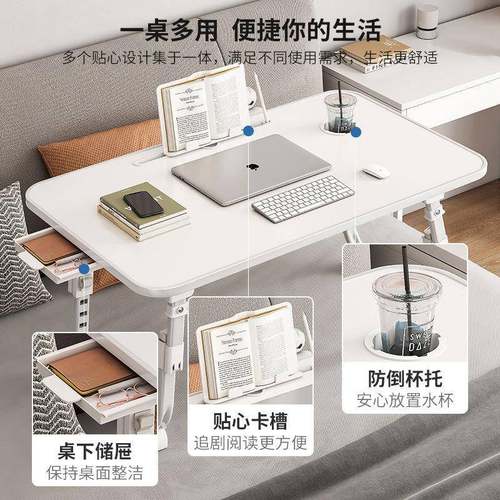 学生小桌子可床上高腿电脑桌飘窗学习书桌懒人折叠桌宿舍升降桌板