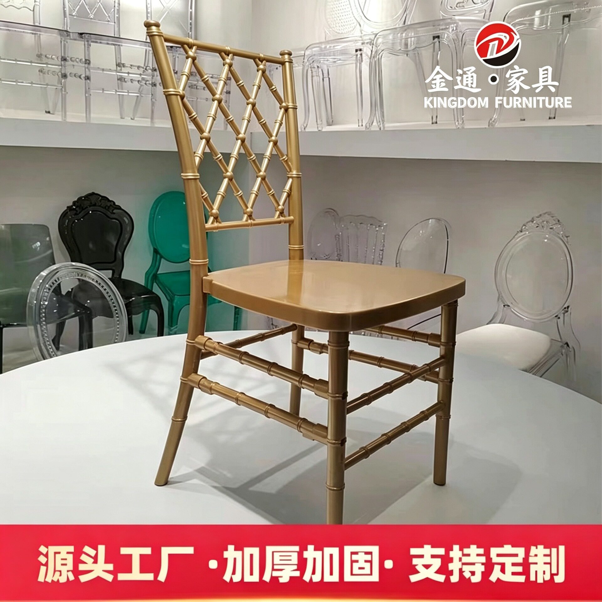 金色网格竹节椅菱形镂空靠背酒店婚礼宴会可堆叠金属婚庆竹节椅