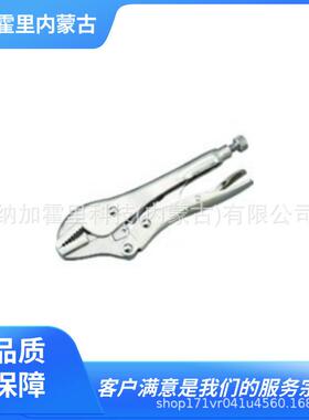 KTC京都机械扁嘴钳150LN225LN175CR250CR150R280R460R