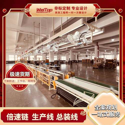 长沙按摩床垫组装生产线输送按需制作商务床垫生产装配输送线