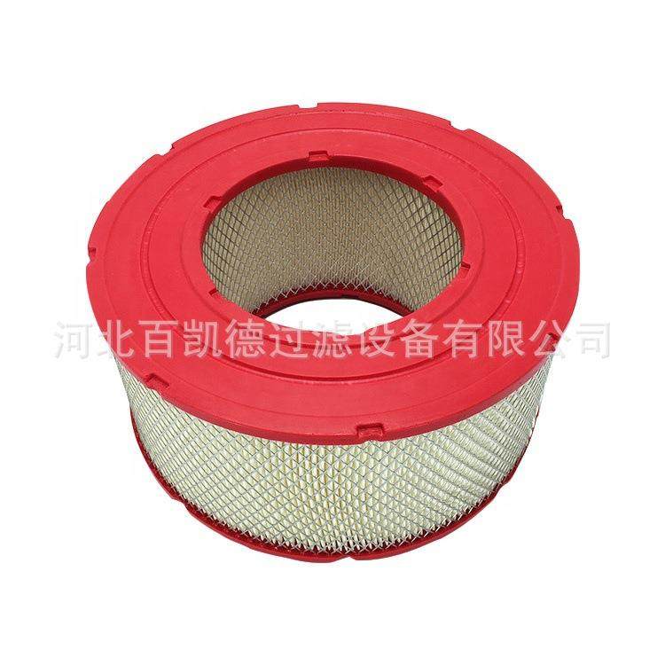 红色塑胶空气滤芯5575321132712599273906替代英格索兰滤清器,纺织面料/辅料/配套,纺织机械配件,淘宝优惠券,粉丝福利购,淘宝优惠卷