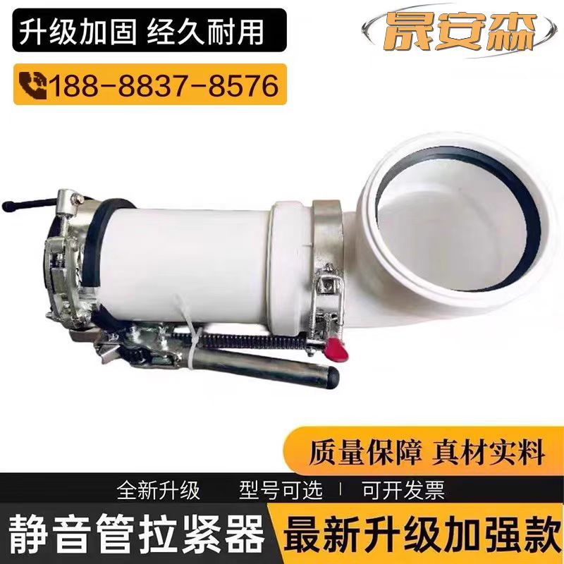 pp管安装器拉紧器hdpe承插pp静音排水管对接器下水管管件静音安装