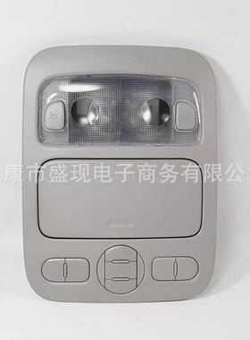 适用于起亚嘉年华头顶控制台灯928104D000QW92810-4D000QW