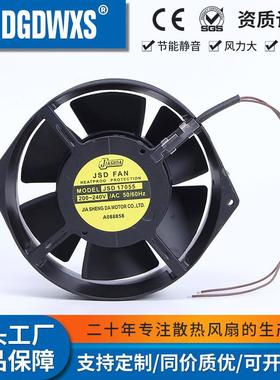 供应轴流散热风扇椭圆形风扇16052/220V17055机柜散热风扇