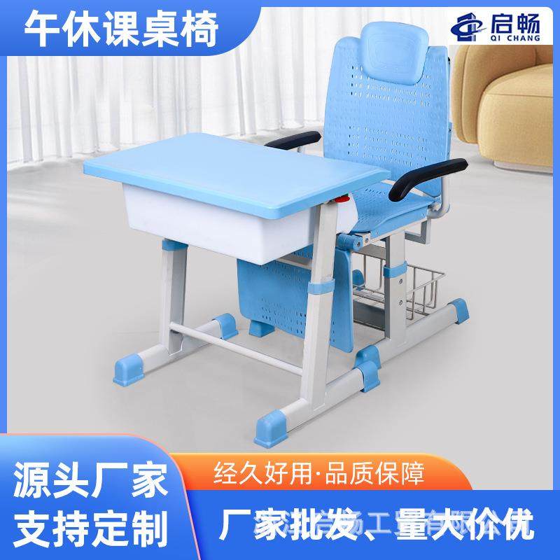 新款中小学生ABS午休课桌椅可伸缩补习辅导专用儿童可平躺桌椅,机械设备,其他机械设备,淘宝优惠券,粉丝福利购,淘宝优惠卷