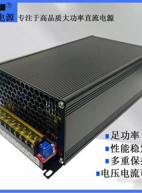 恒压恒流UV电源电机马达可调电源12V24V36V48V60V80V120V1500W