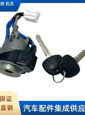 81905F050081905-F0500自动点火开关带钥匙适用于现代伊兰特