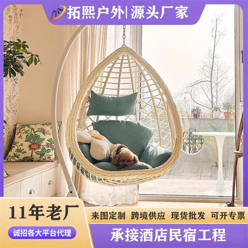 吊篮藤椅阳台吊椅家用室内秋千网红鸟巢客厅吊兰椅室内懒人摇篮椅