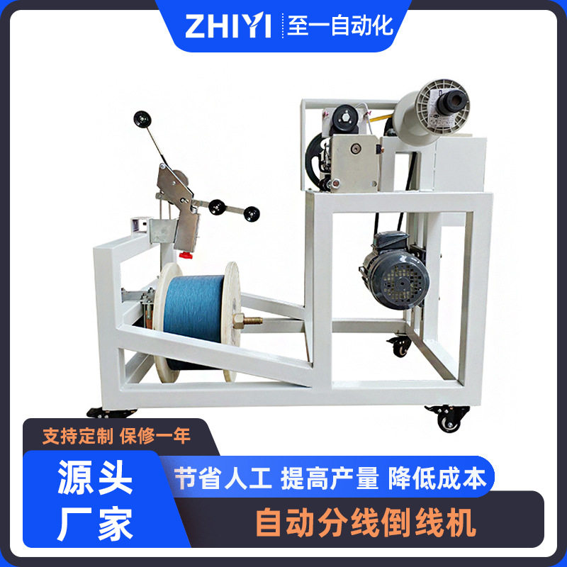 东莞自动排线机厂家排线疏密均匀节省线轴空间线材平直倒线机电线