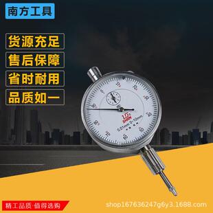百分表头0-10mm指针式机械指针量表内径表头大表盘测