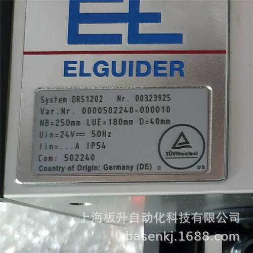 德国E+L纠偏控制系统DRS1202FX4631