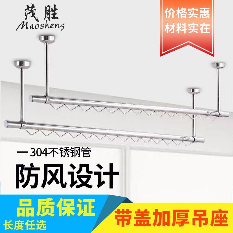 304不锈钢悬挂阳台顶装侧装固定式挂衣杆吊顶晾衣架晒衣架晾衣服