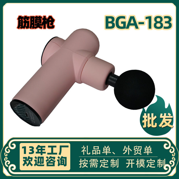 跨境迷你筋膜枪mini口袋肌肉放松按摩器便携旅行健身筋膜按摩枪