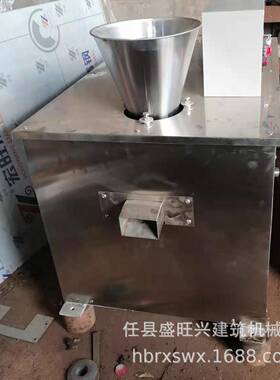 碎骨机骨泥机用于加工粉碎各类料骨盛旺兴SWX180A各种型号