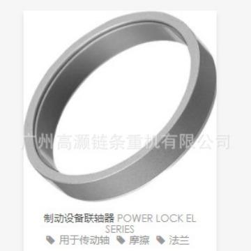 TSUBAKI椿本动力锁胀紧套工业用涨紧套PL030*035E锁紧套