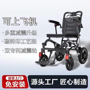 希维尔减震手动轮椅轻便折叠瘫痪老人手推车老年人专用简便代步车