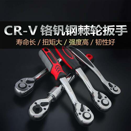 拓迈53件通用汽修组套工具组合小飞一套小快速棘轮套装汽修工具箱