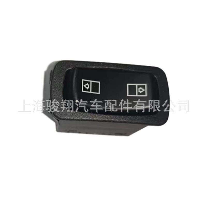 1MR4341AM159针82278971车窗开关1MR4341BM15.1MR4341M15.,机械设备,其他机械设备,淘宝优惠券,粉丝福利购,淘宝优惠卷